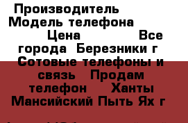 Iphone 5s › Производитель ­ Apple › Модель телефона ­ Iphone 5s › Цена ­ 15 000 - Все города, Березники г. Сотовые телефоны и связь » Продам телефон   . Ханты-Мансийский,Пыть-Ях г.